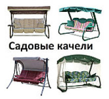 Товары для дачи