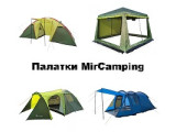 Палатки MirCamping