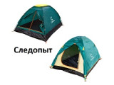 Палатка Следопыт