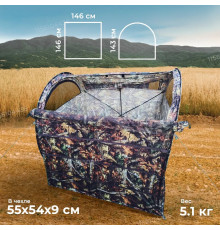 Палатка для охоты, засидка с москитной сеткой, палатка одноместная для охоты MirCamping, арт. SY006