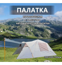 Палатка туристическая 4-х местная автоматическая  Mircamping , арт. Mir89