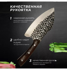 Нож - топорик для мяса